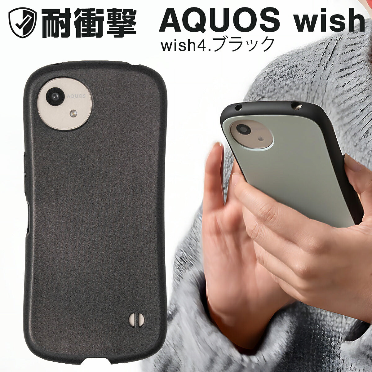 AQUOS wish5 / wish4 / wish3 / sense10 / sense9 ケース リング付き 耐衝撃 バイカラー プリント