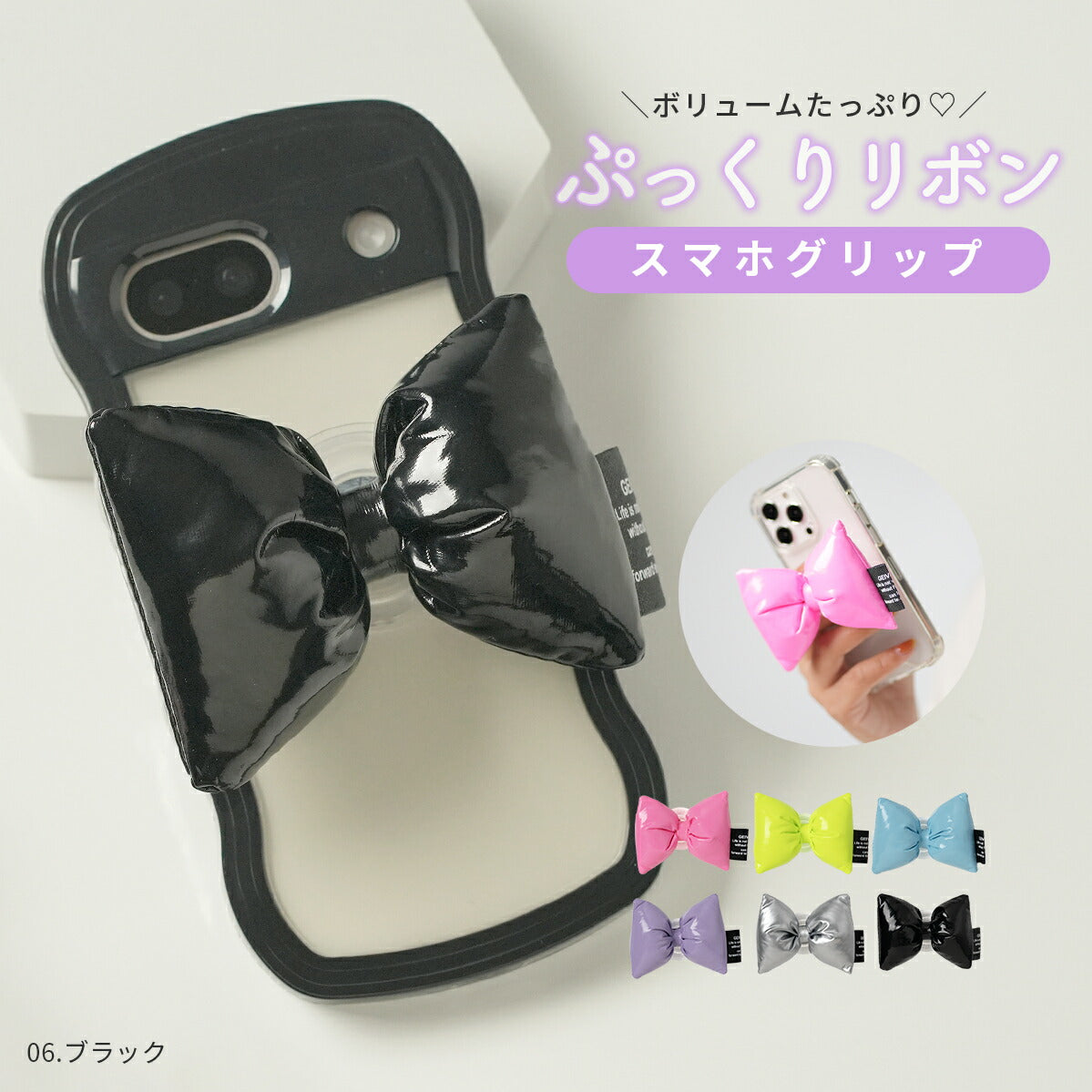 リボン スマホグリップ 韓国 スマホリング 可愛い