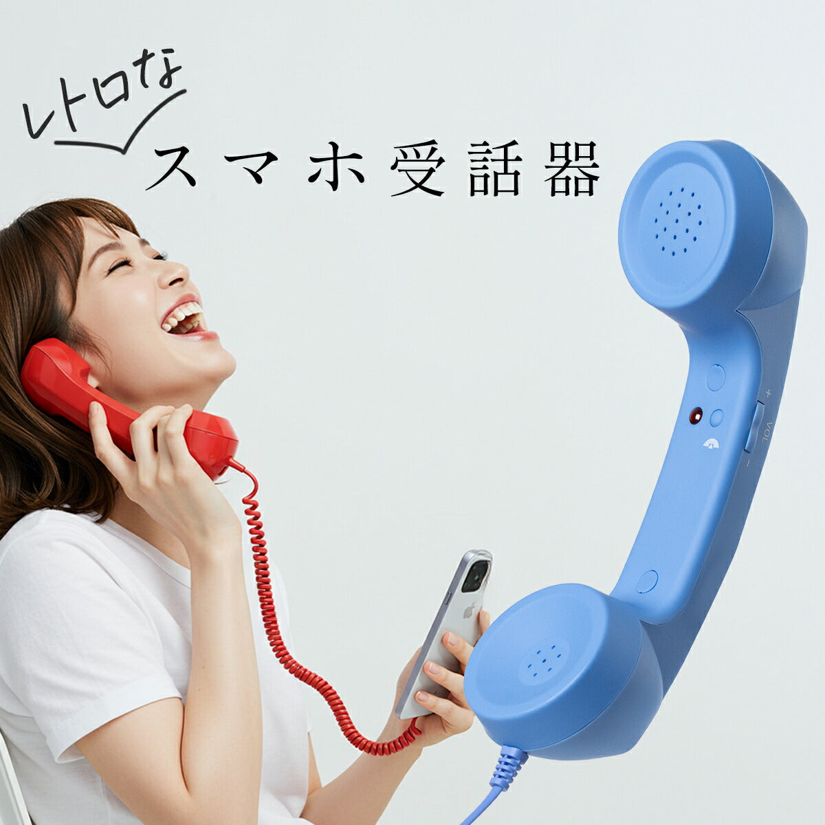 ココフォン スマホ用受話器 Type-C接続