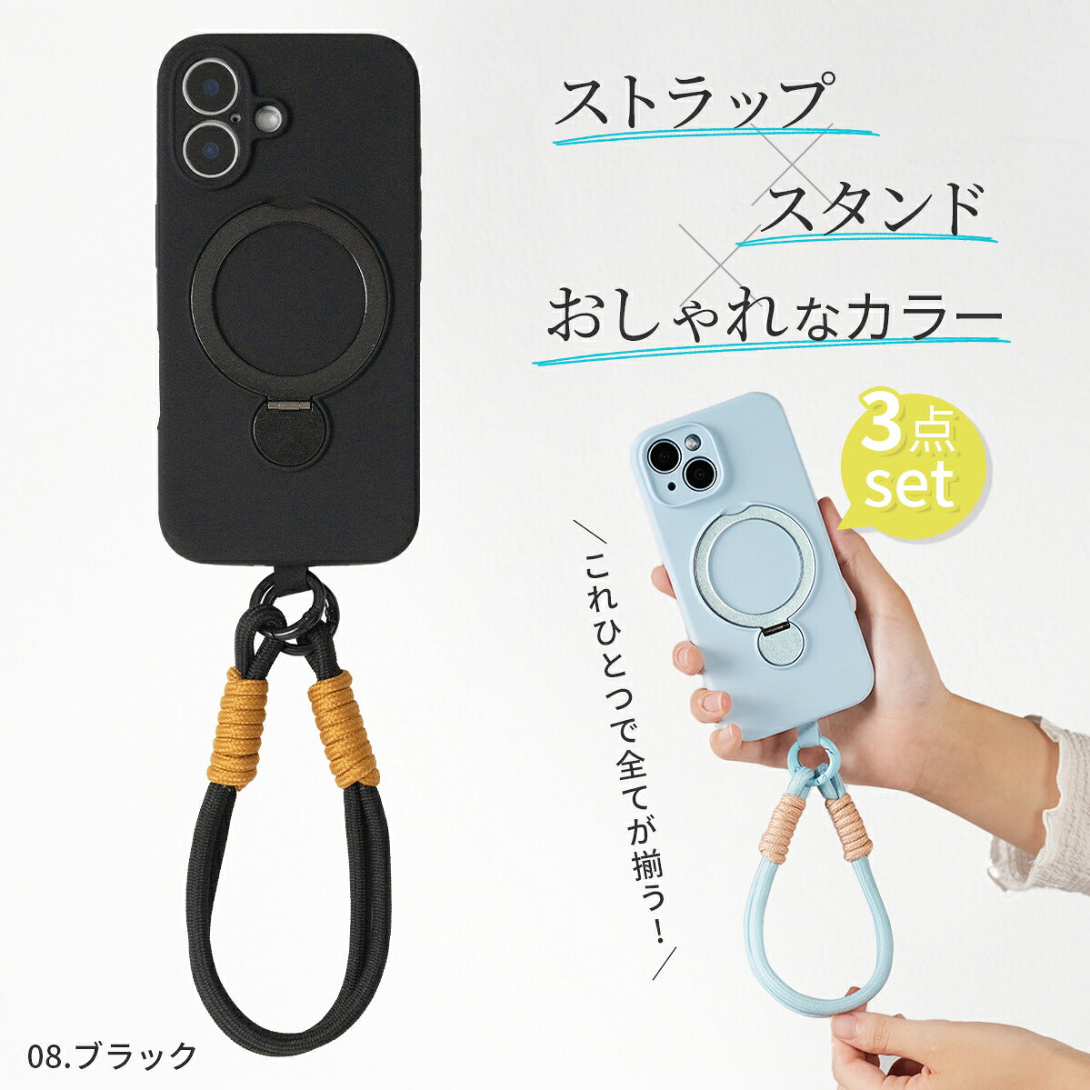 iPhone16 ケース MagSafe対応 リング付き ストラップ付き