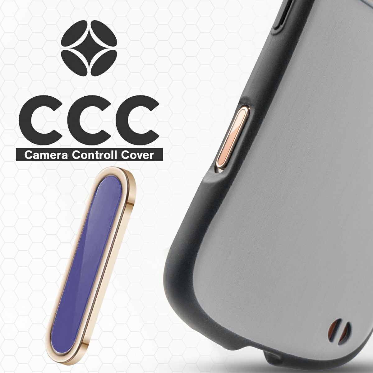 iPhone カメラコントロールボタン保護カバー メタルタイプ