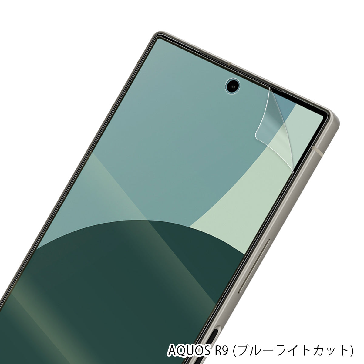 AQUOS wish4/R9 液晶保護フィルム ブルーライトカット 2枚セット