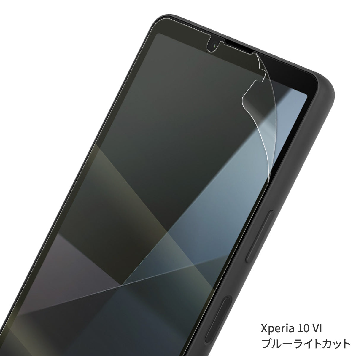 Xperia 10 VI 液晶保護フィルム ブルーライトカット 2枚セット