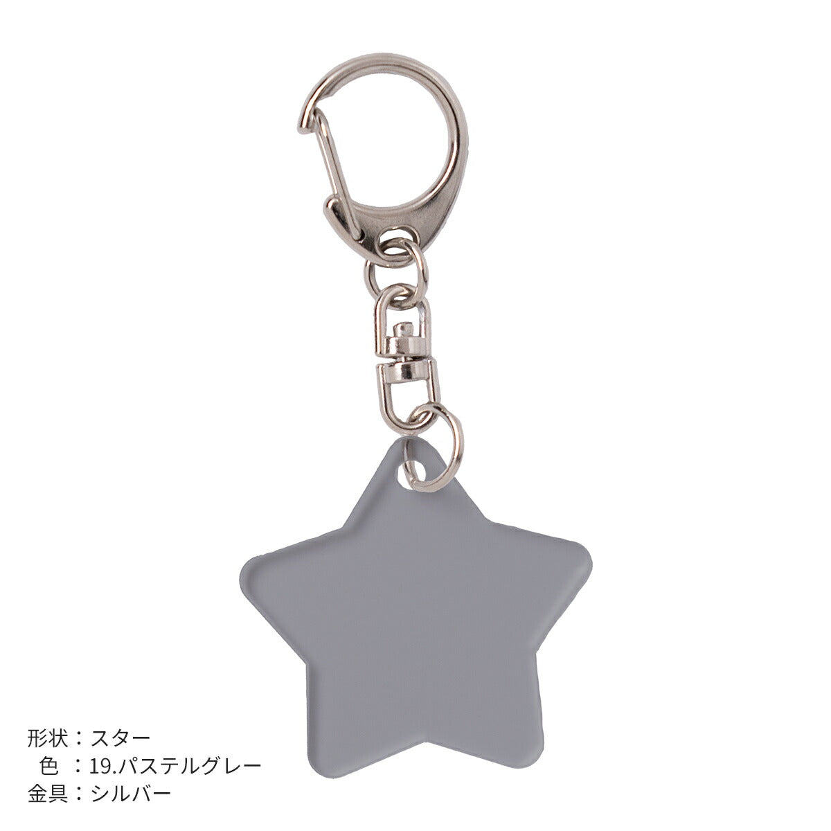 推し活 アクリルキーホルダー 名入れ可能