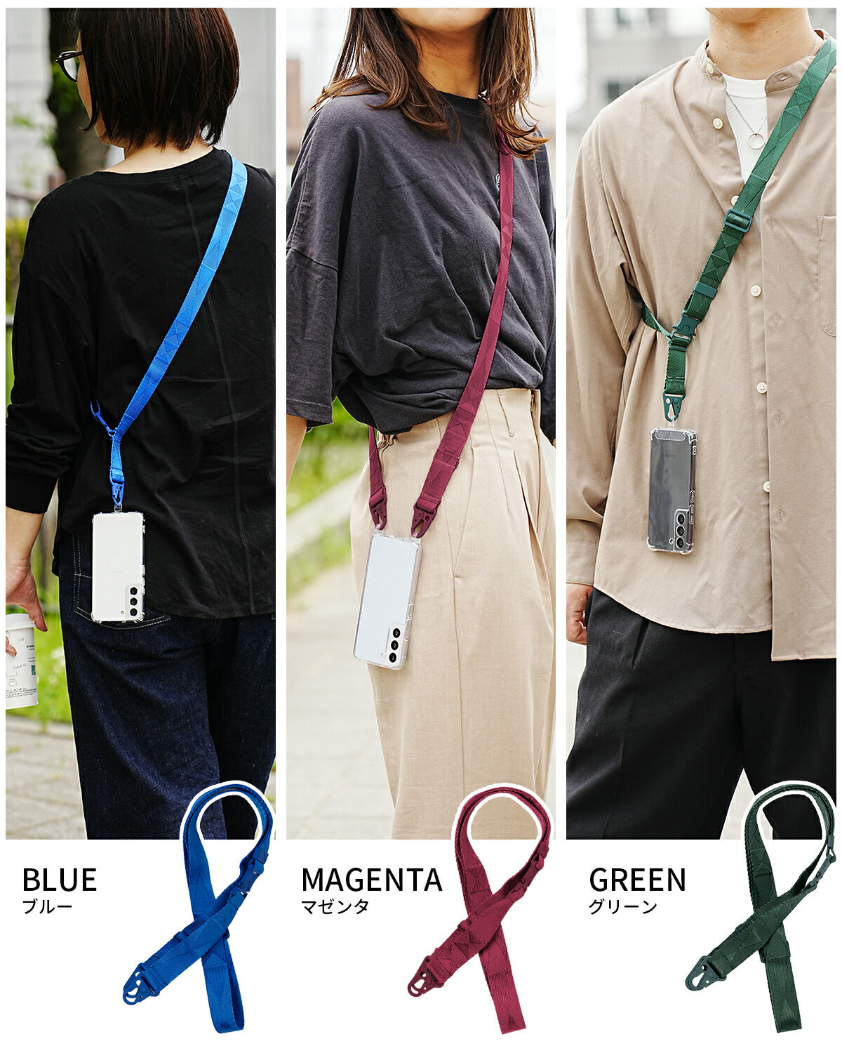 スマホショルダー バックル付き 2way - 4