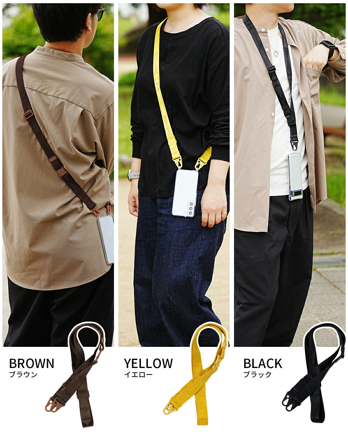 スマホショルダー バックル付き 2way - 5