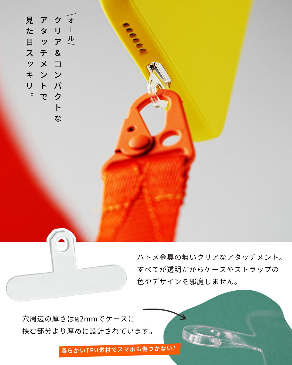 スマホショルダー バックル付き 2way - 6