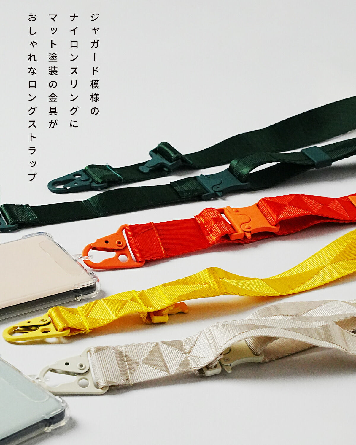 スマホショルダー バックル付き 2way - 7