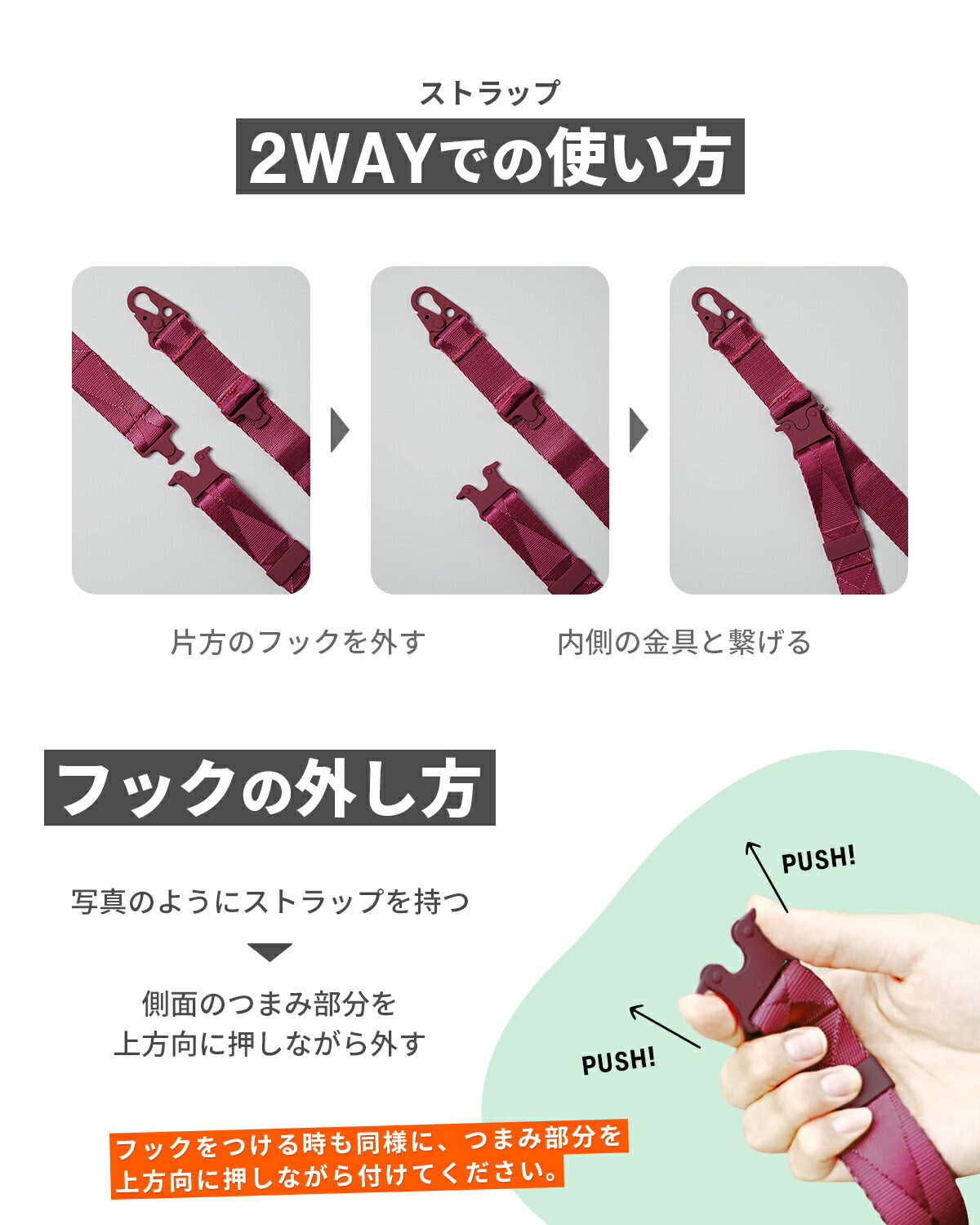 スマホショルダー バックル付き 2way - 8