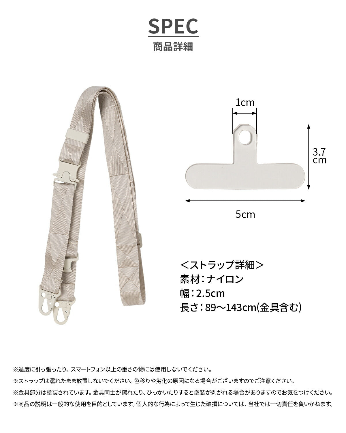 スマホショルダー バックル付き 2way - 9