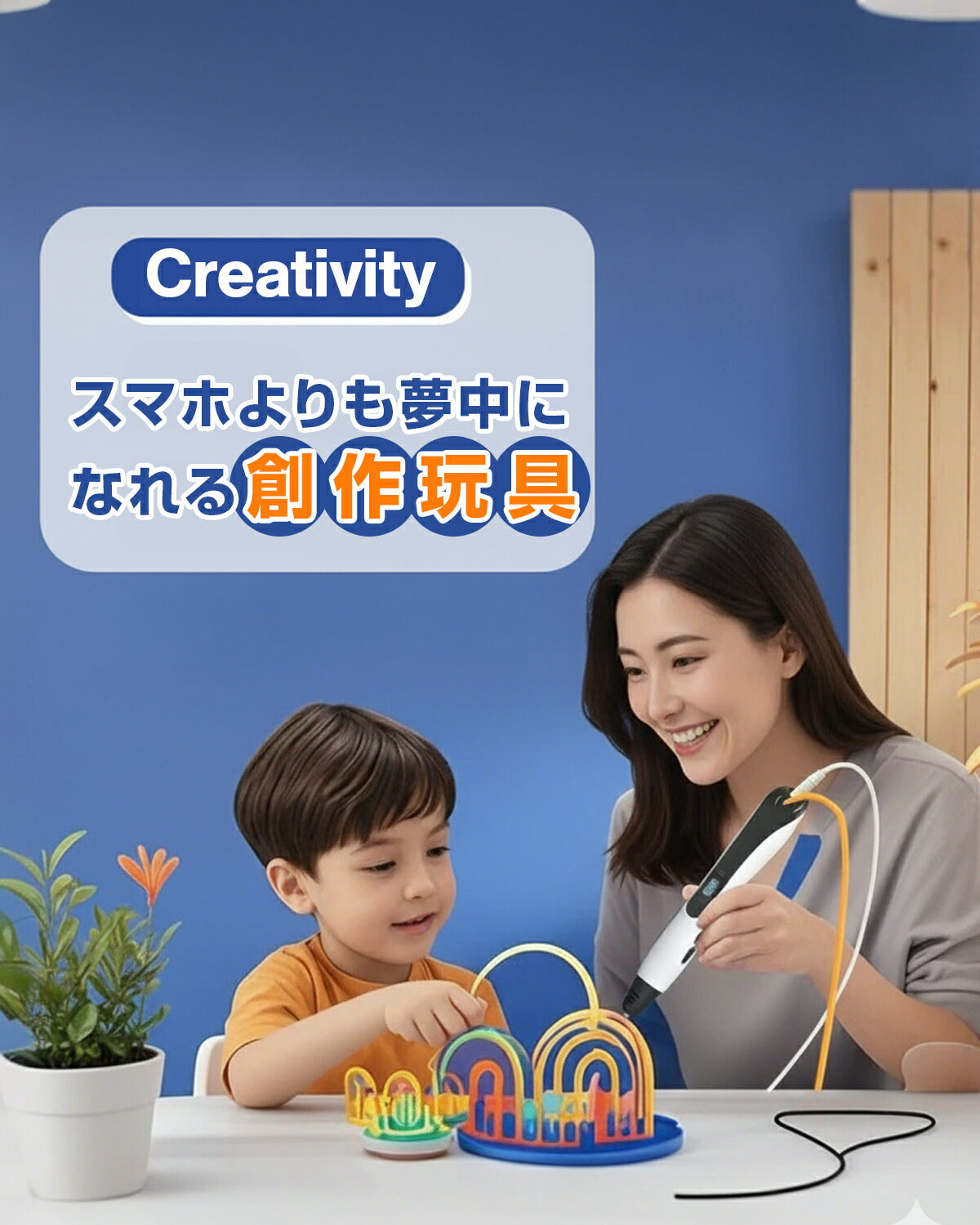 3Dペン 低温 知育玩具 セット - 3