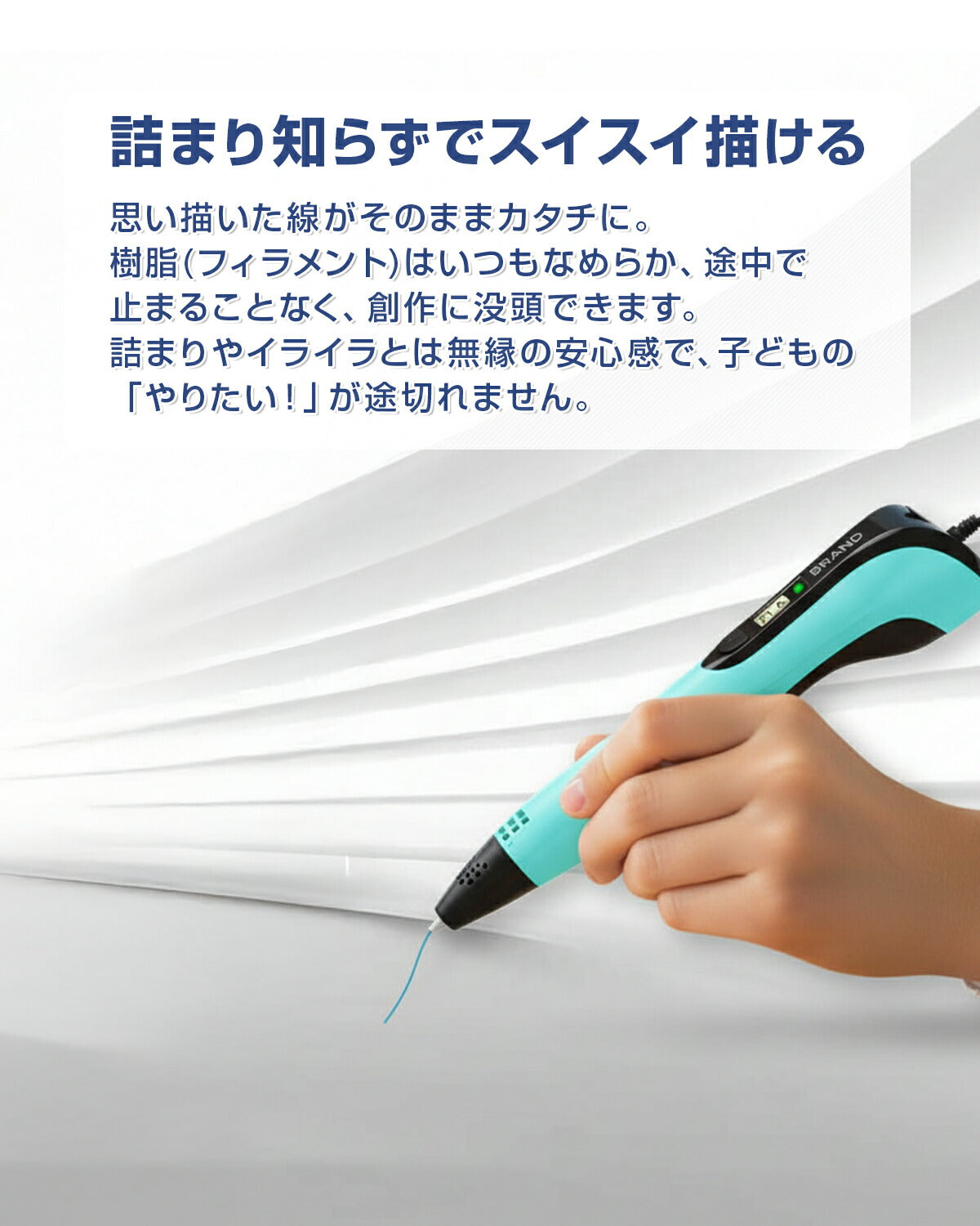 3Dペン 低温 知育玩具 セット - 5