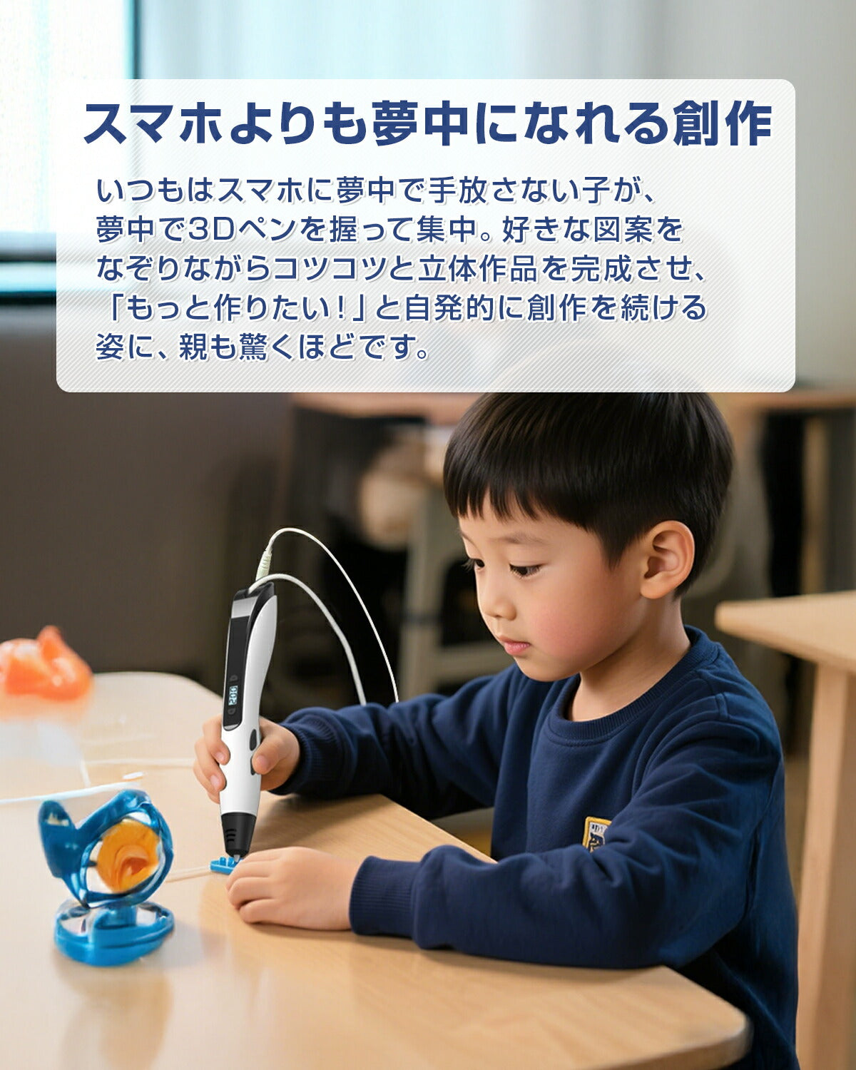 3Dペン 低温 知育玩具 セット - 6