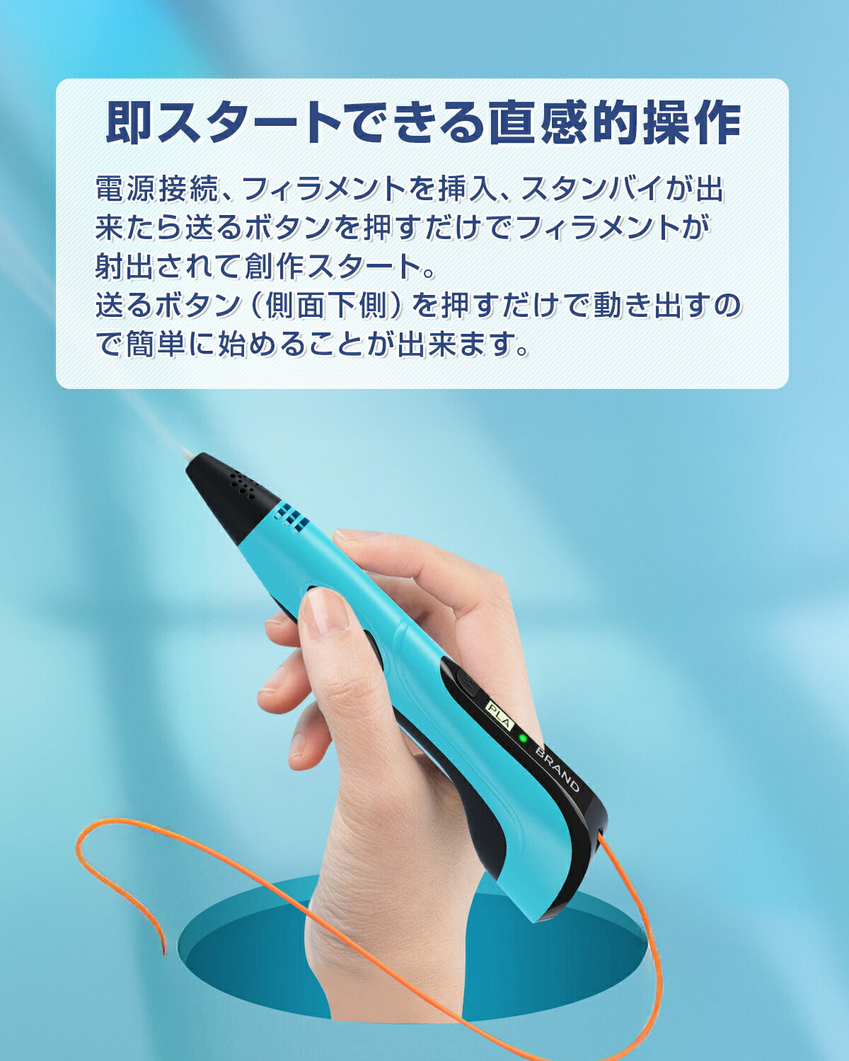 3Dペン 低温 知育玩具 セット - 7