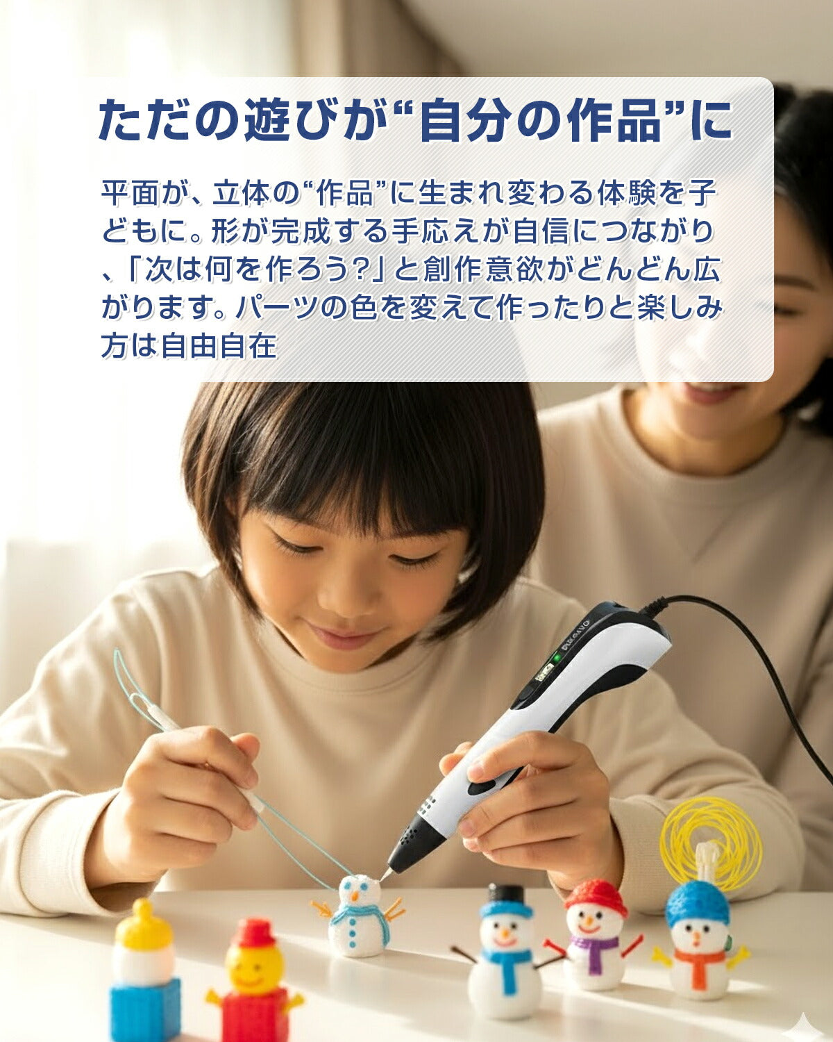 3Dペン 低温 知育玩具 セット - 9