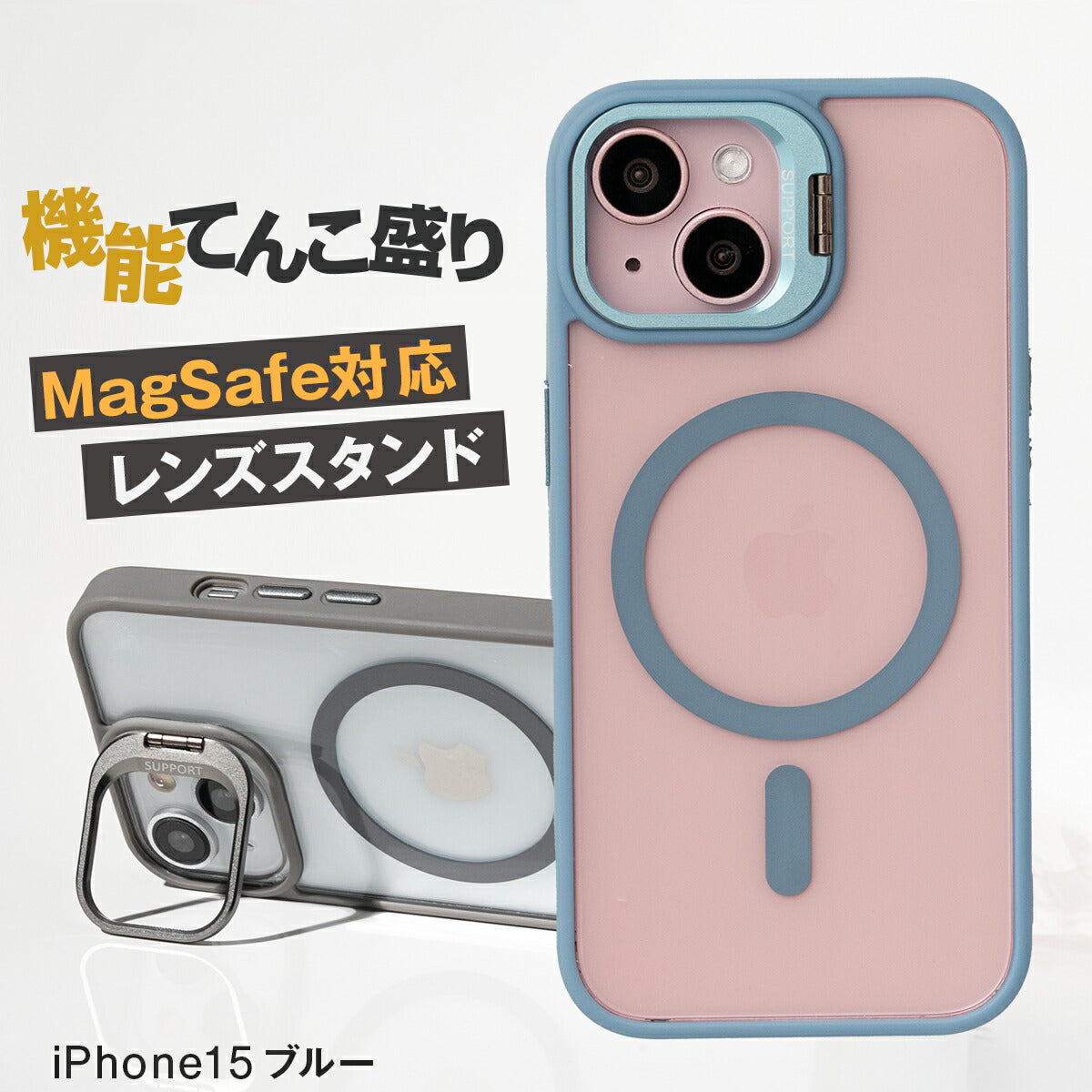 MagSafe対応 iPhoneケース レンズスタンド クリア 耐衝撃