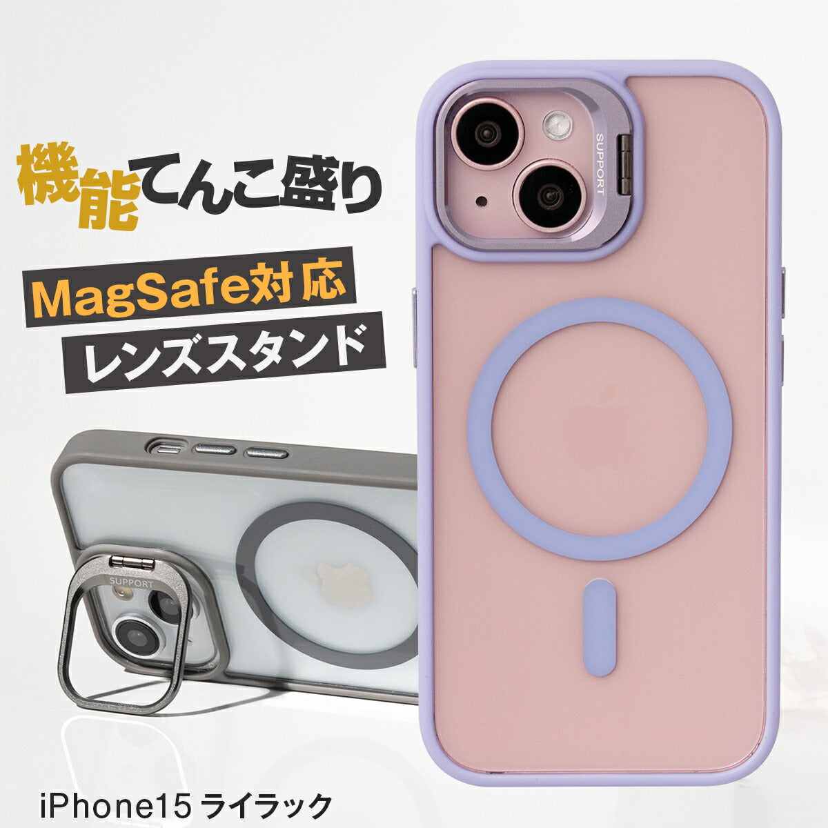 MagSafe対応 iPhoneケース レンズスタンド クリア 耐衝撃