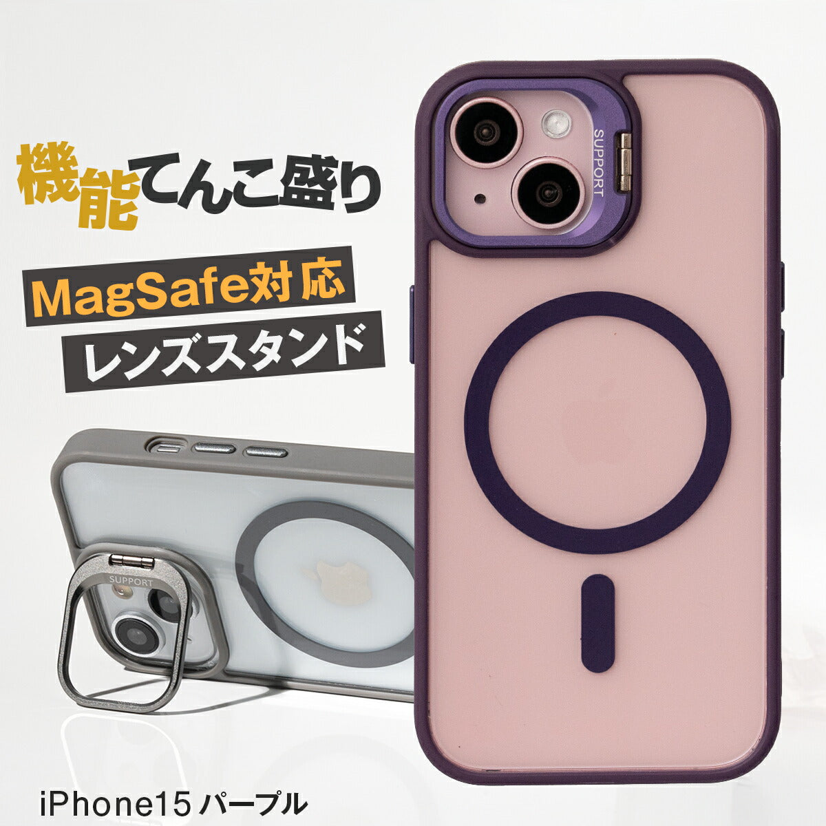 MagSafe対応 iPhoneケース レンズスタンド クリア 耐衝撃