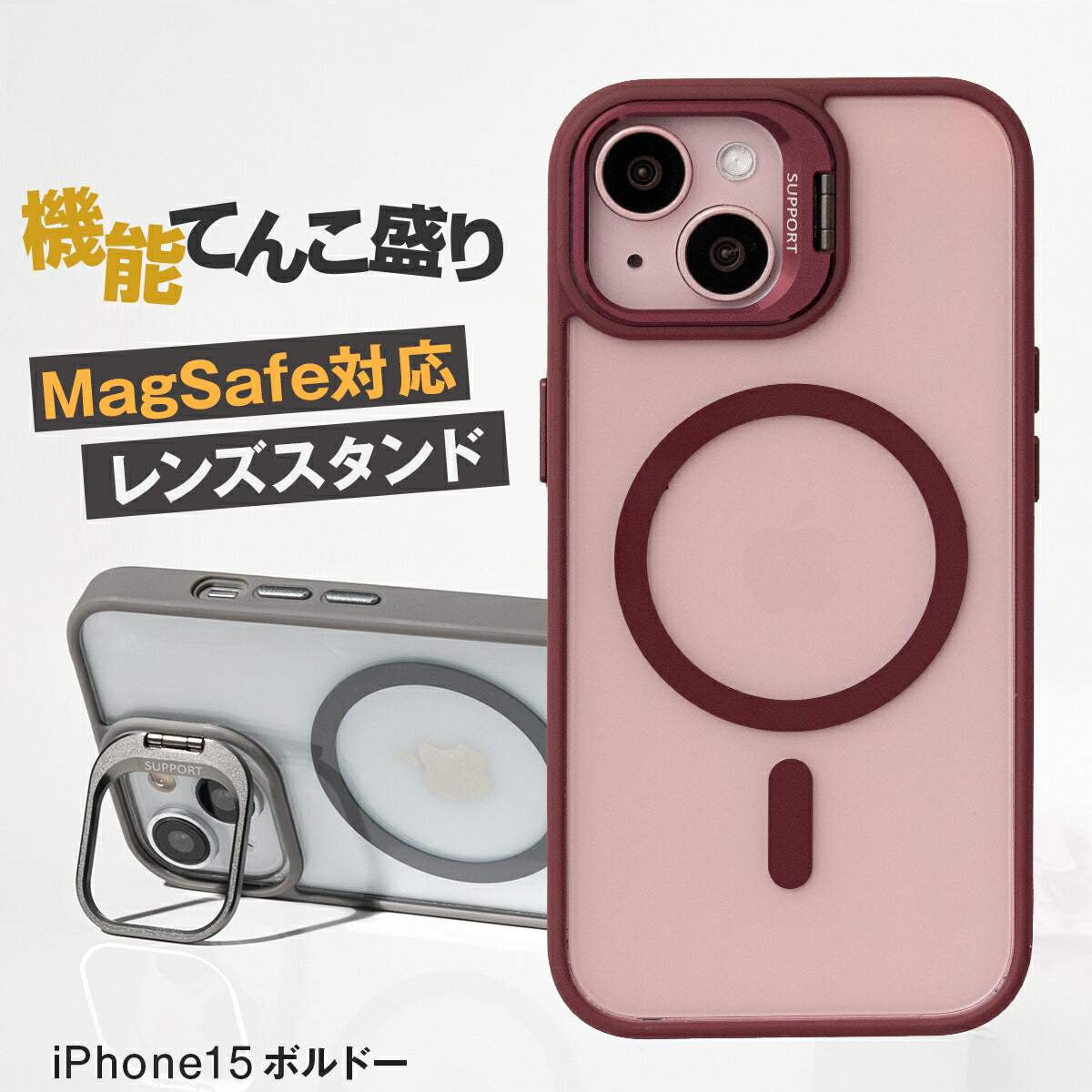MagSafe対応 iPhoneケース レンズスタンド クリア 耐衝撃