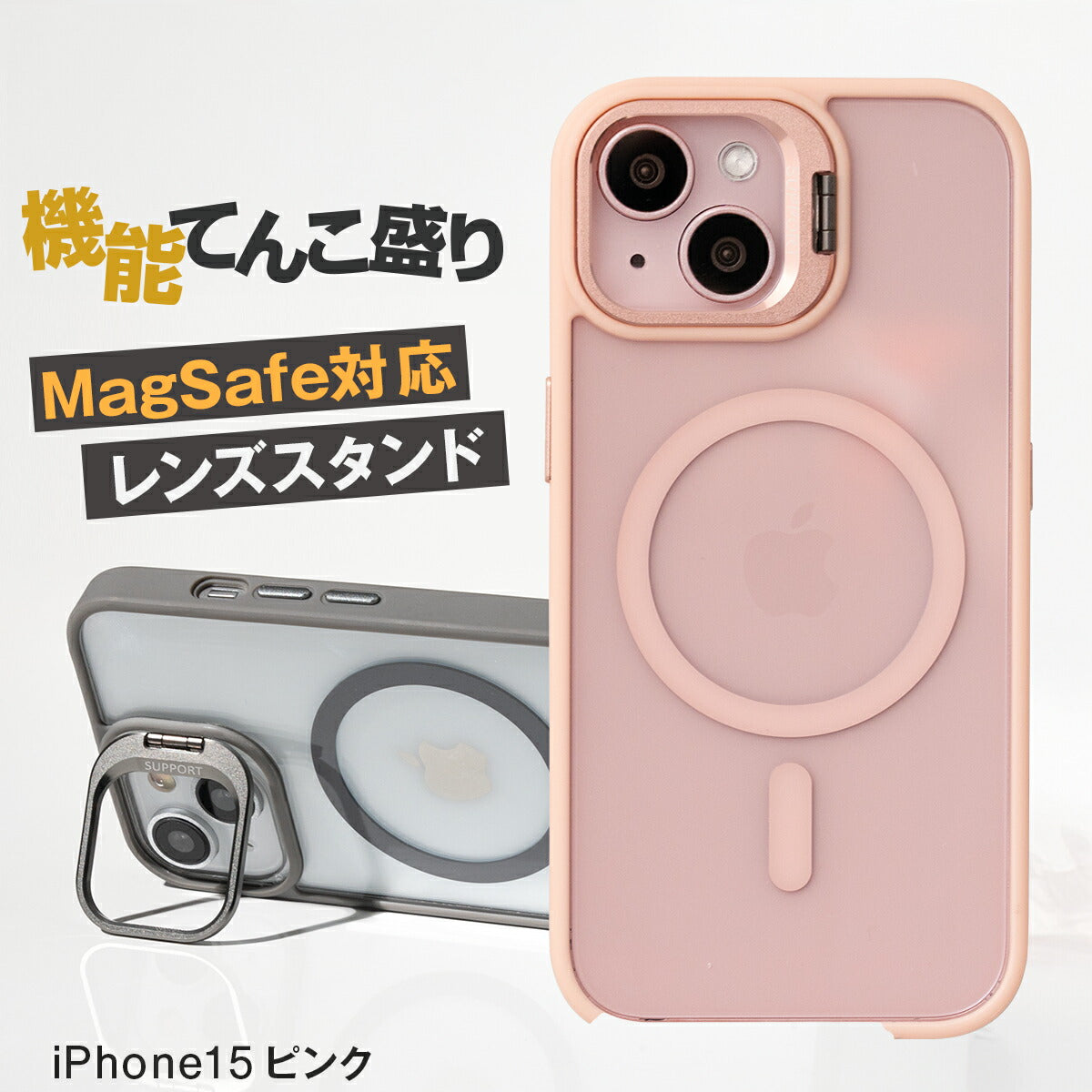MagSafe対応 iPhoneケース レンズスタンド クリア 耐衝撃