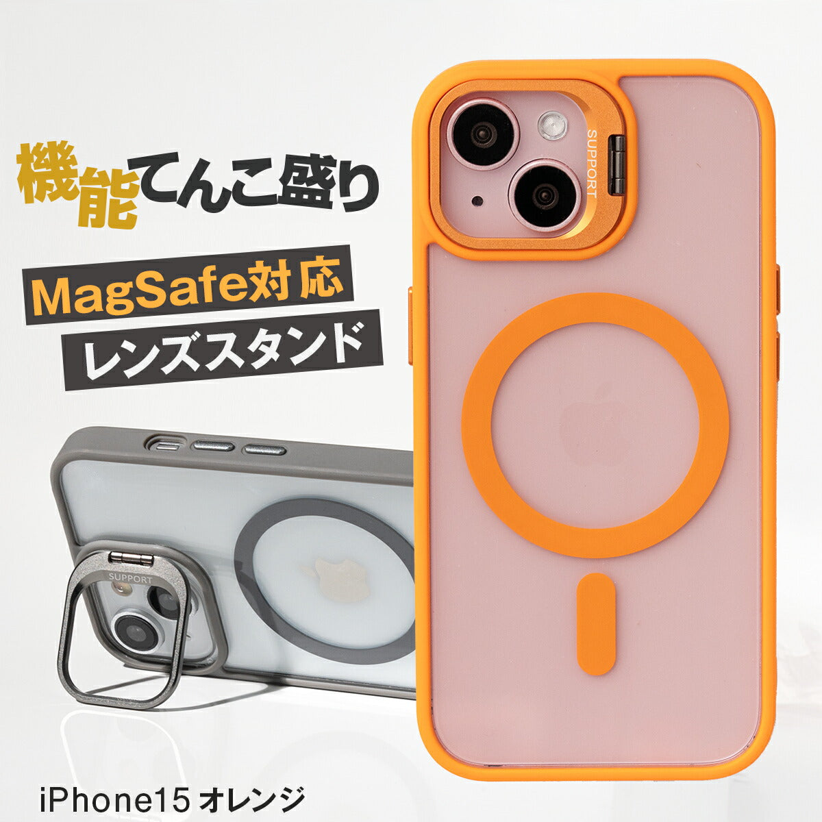 MagSafe対応 iPhoneケース レンズスタンド クリア 耐衝撃