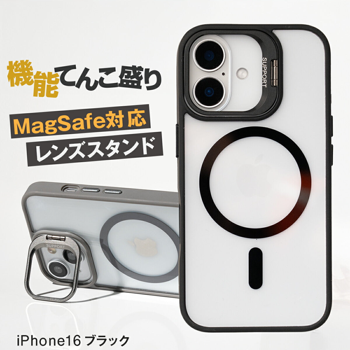 MagSafe対応 iPhoneケース レンズスタンド クリア 耐衝撃