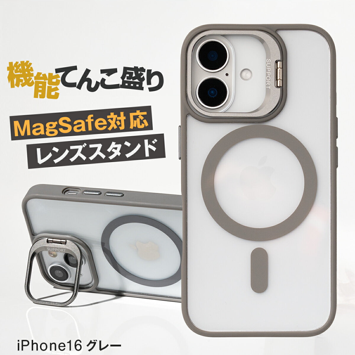 MagSafe対応 iPhoneケース レンズスタンド クリア 耐衝撃
