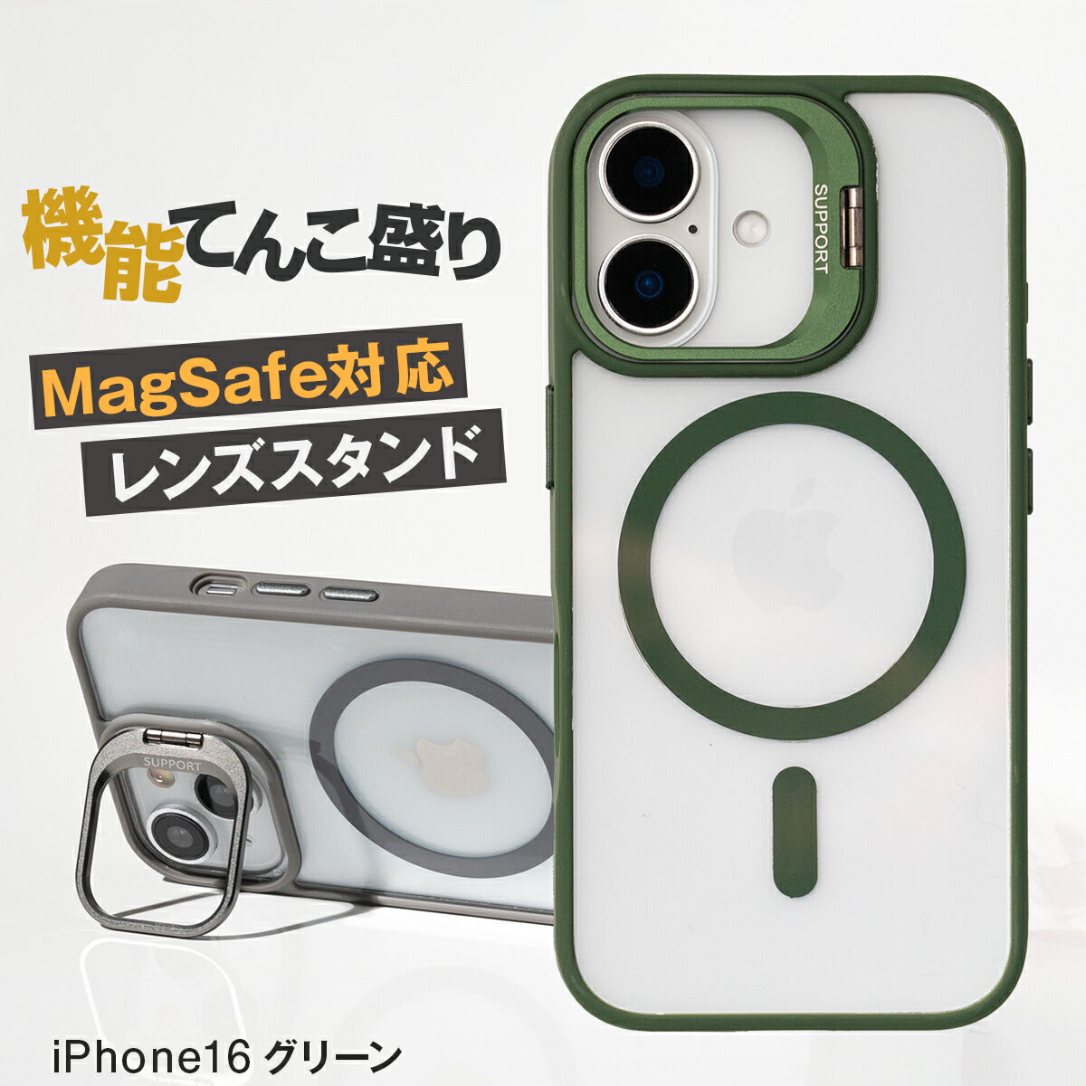 MagSafe対応 iPhoneケース レンズスタンド クリア 耐衝撃