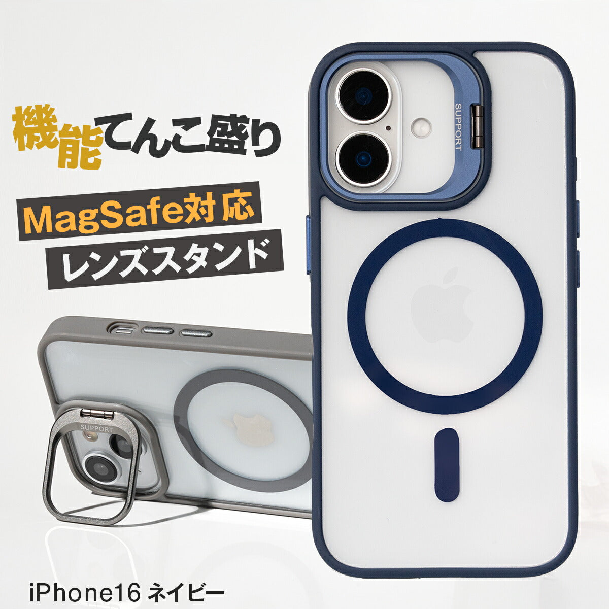 MagSafe対応 iPhoneケース レンズスタンド クリア 耐衝撃