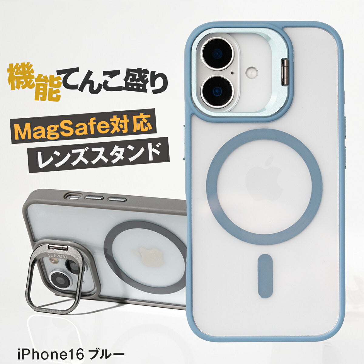 MagSafe対応 iPhoneケース レンズスタンド クリア 耐衝撃