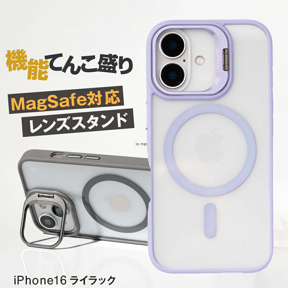 MagSafe対応 iPhoneケース レンズスタンド クリア 耐衝撃
