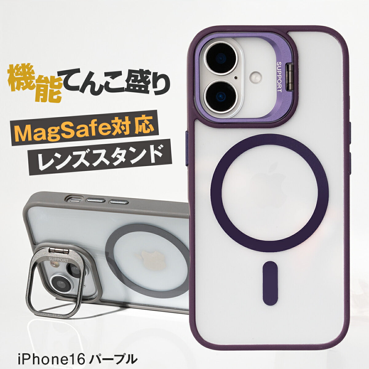 MagSafe対応 iPhoneケース レンズスタンド クリア 耐衝撃