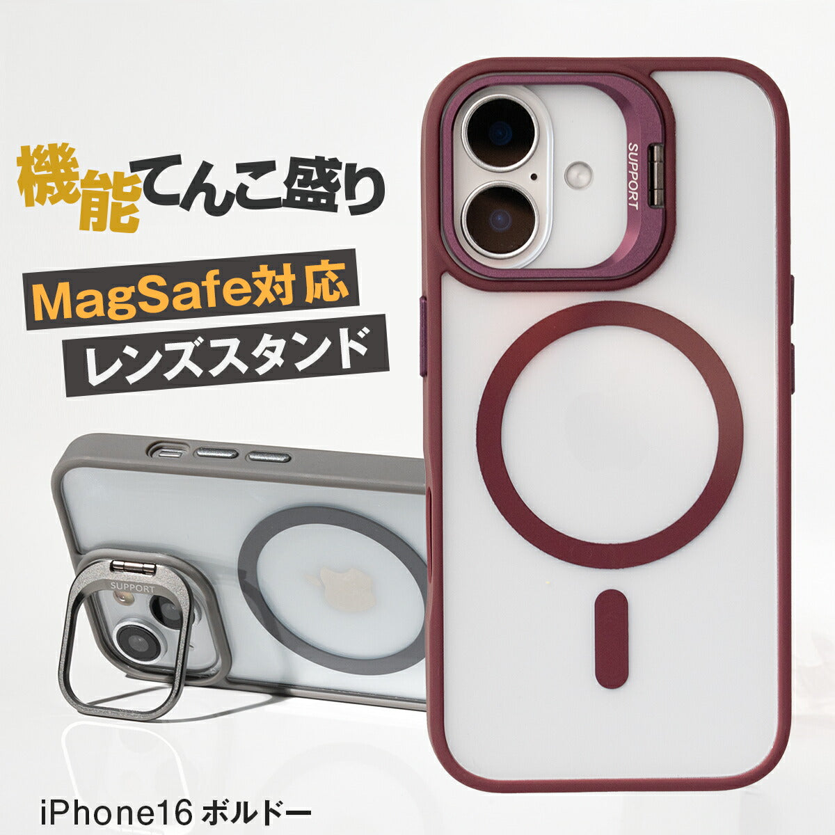 MagSafe対応 iPhoneケース レンズスタンド クリア 耐衝撃