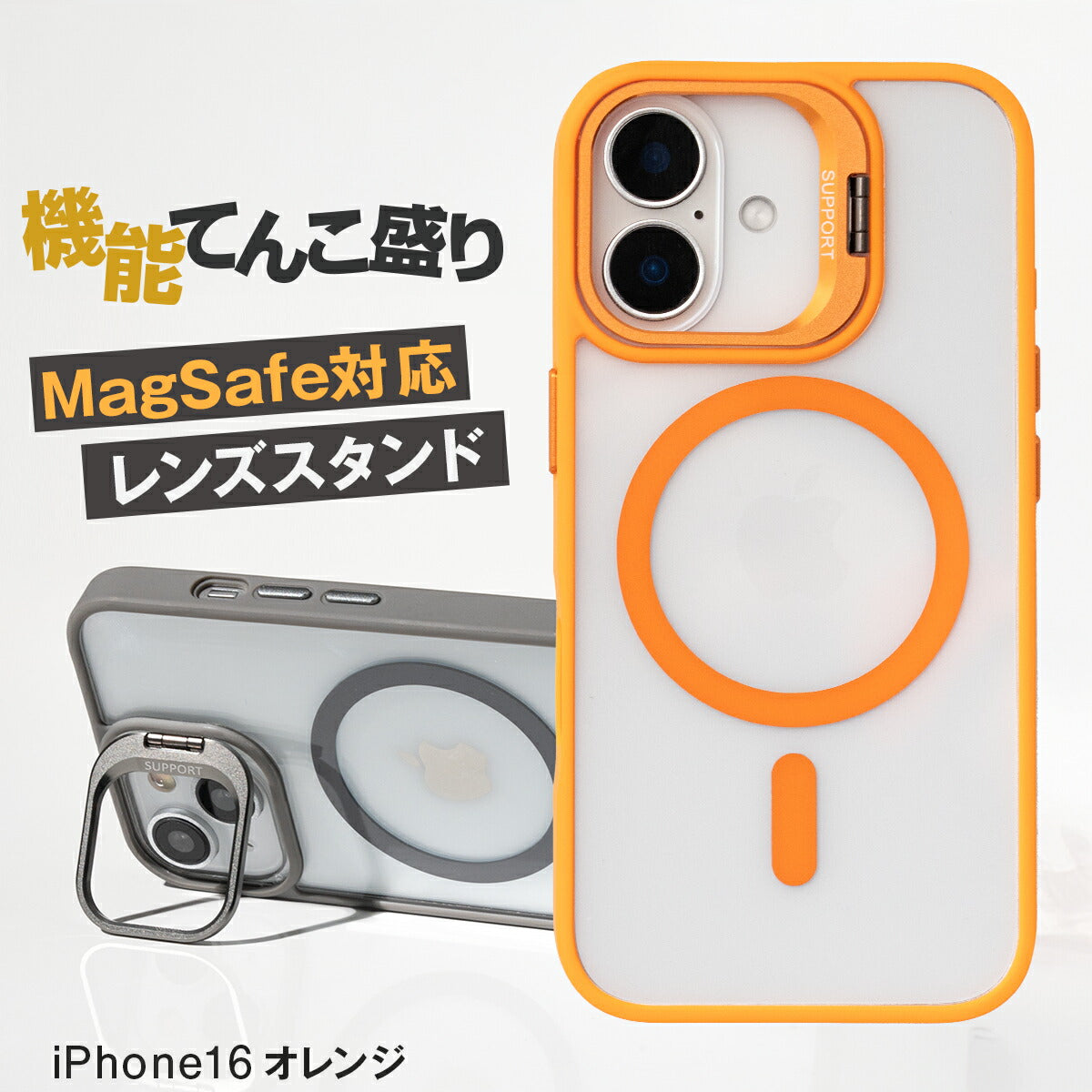 MagSafe対応 iPhoneケース レンズスタンド クリア 耐衝撃