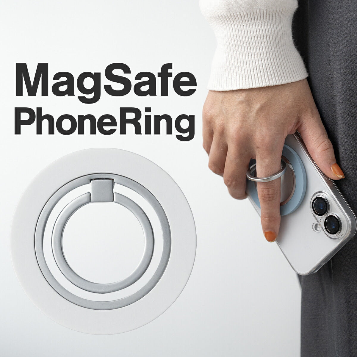 MagSafe対応 スマホリング スタンド