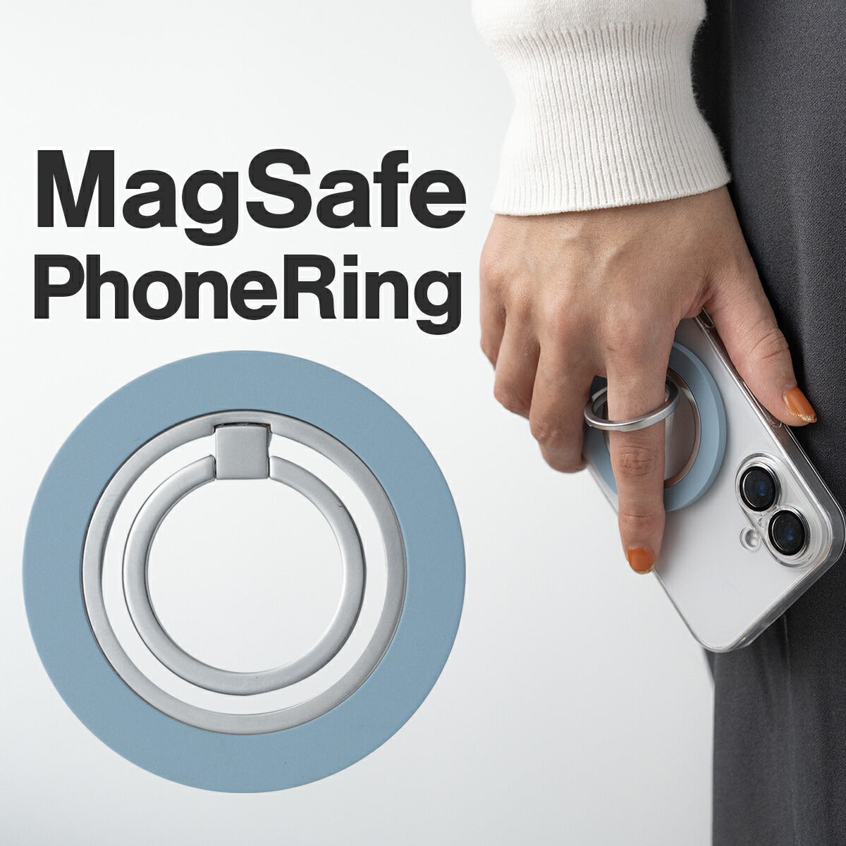 MagSafe対応 スマホリング スタンド