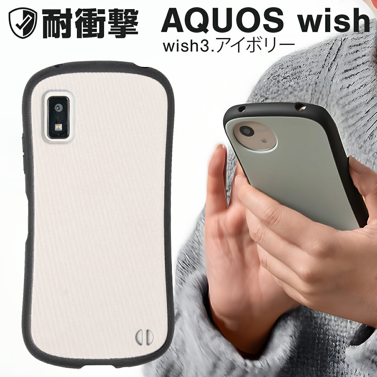 AQUOS wish5 / wish4 / wish3 / sense10 / sense9 ケース リング付き 耐衝撃 バイカラー プリント