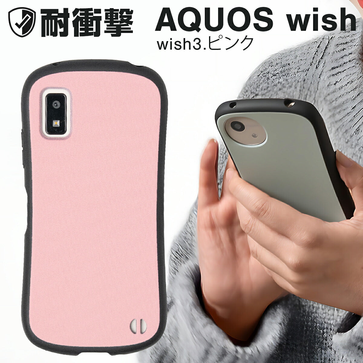 AQUOS wish5 / wish4 / wish3 / sense10 / sense9 ケース リング付き 耐衝撃 バイカラー プリント