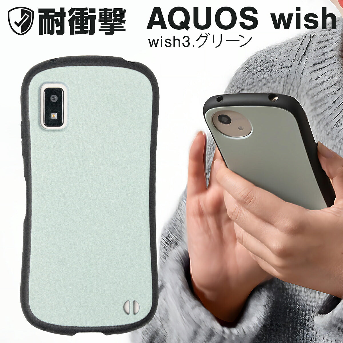 AQUOS wish5 / wish4 / wish3 / sense10 / sense9 ケース リング付き 耐衝撃 バイカラー プリント
