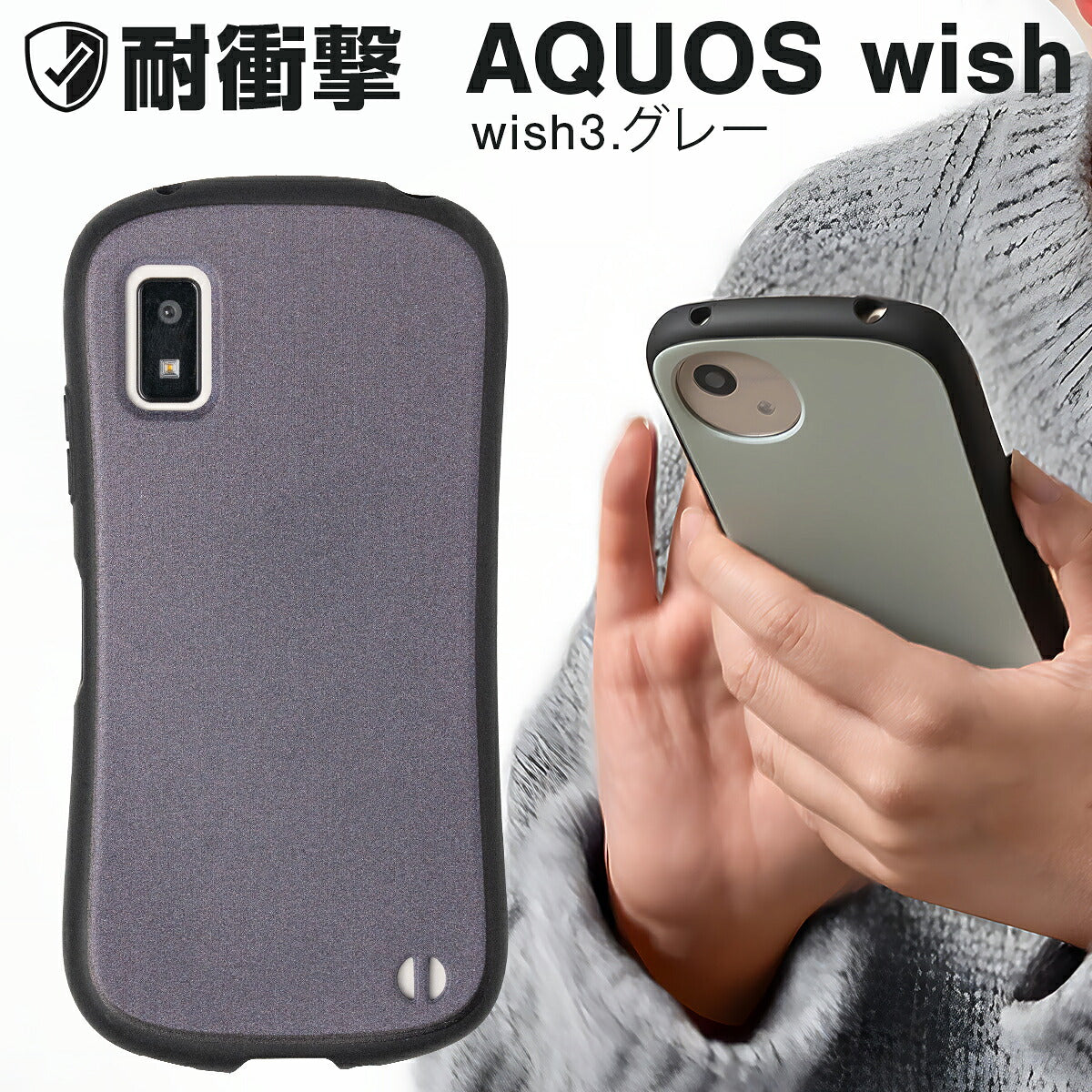 AQUOS wish5 / wish4 / wish3 / sense10 / sense9 ケース リング付き 耐衝撃 バイカラー プリント