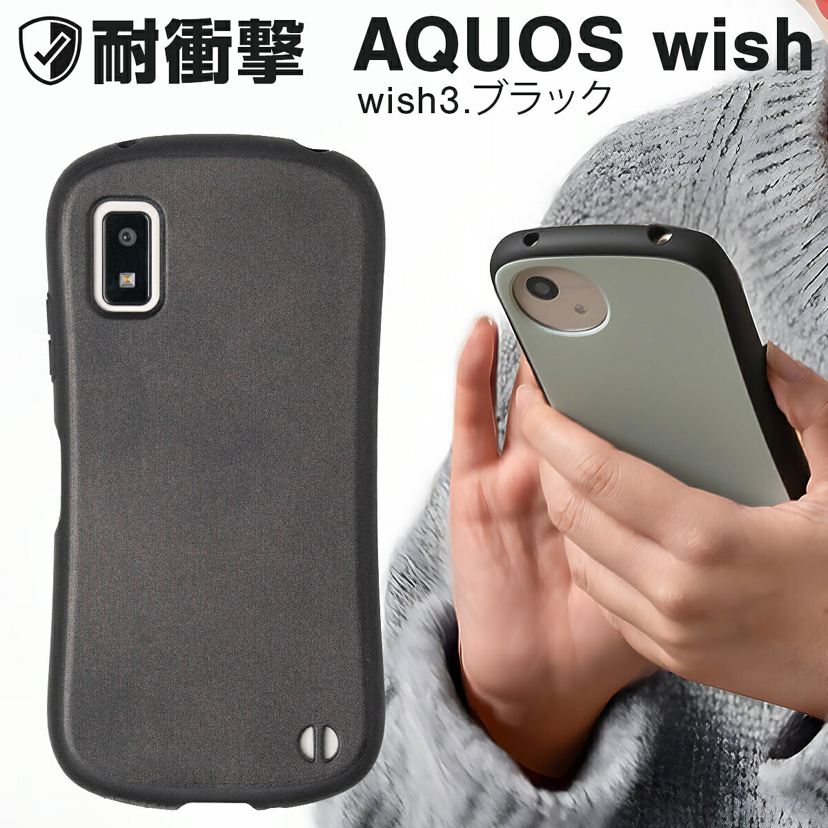 AQUOS wish5 / wish4 / wish3 / sense10 / sense9 ケース リング付き 耐衝撃 バイカラー プリント
