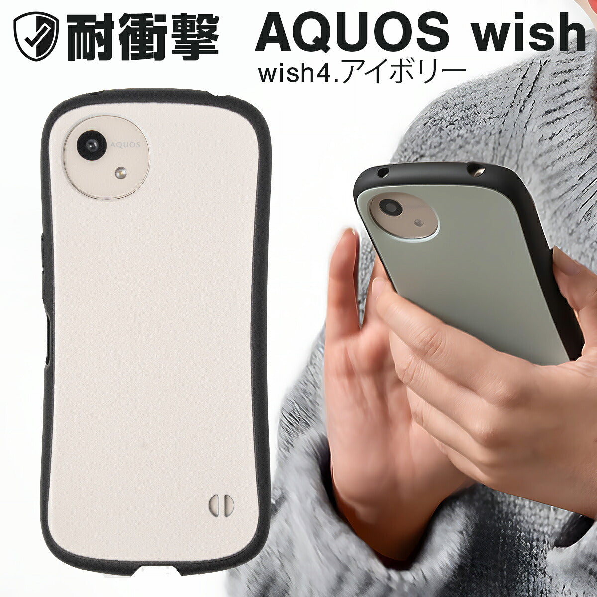 AQUOS wish5 / wish4 / wish3 / sense10 / sense9 ケース リング付き 耐衝撃 バイカラー プリント