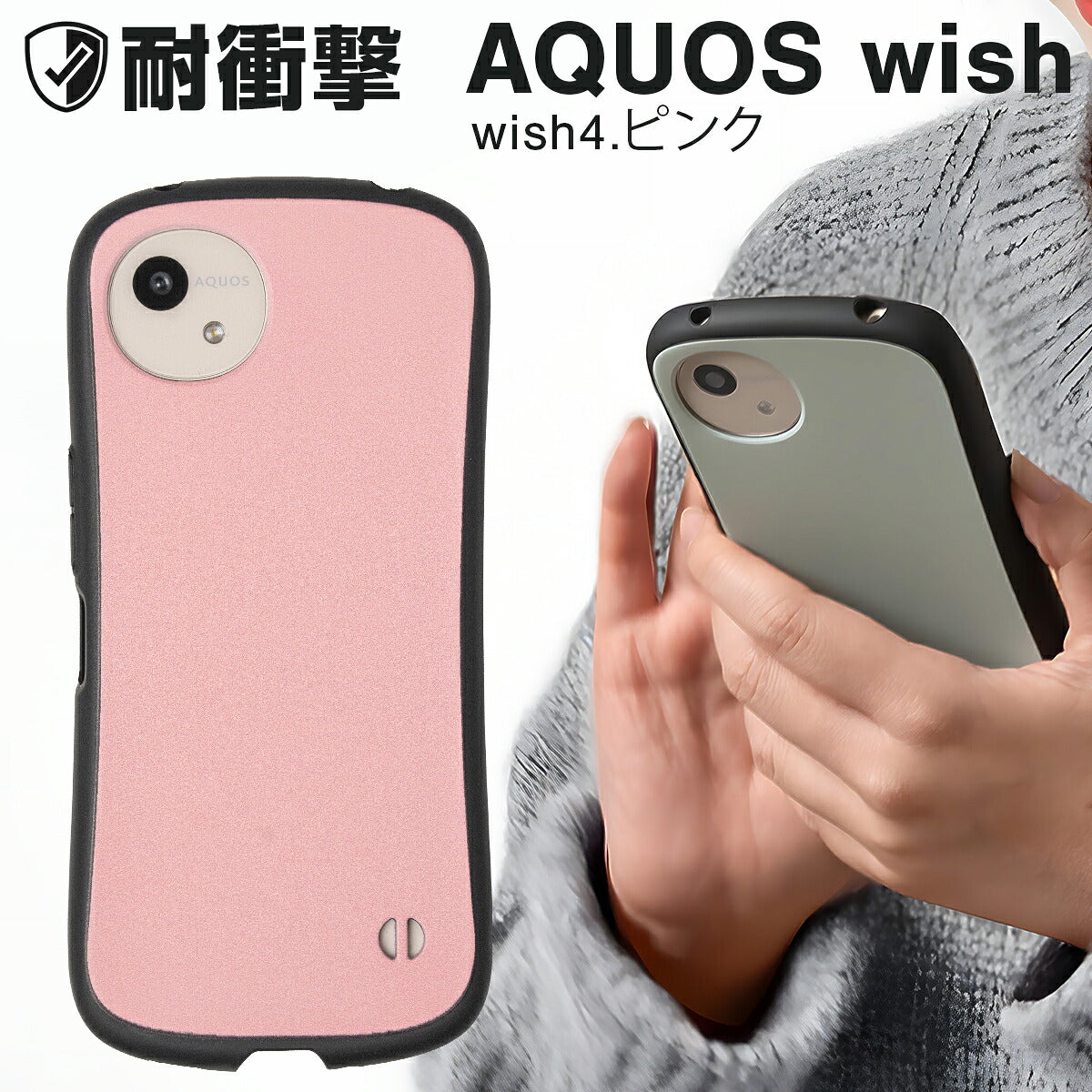 AQUOS wish5 / wish4 / wish3 / sense10 / sense9 ケース リング付き 耐衝撃 バイカラー プリント