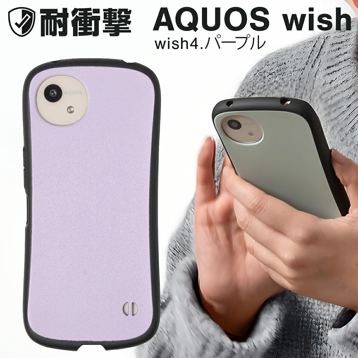 AQUOS wish5 / wish4 / wish3 / sense10 / sense9 ケース リング付き 耐衝撃 バイカラー プリント