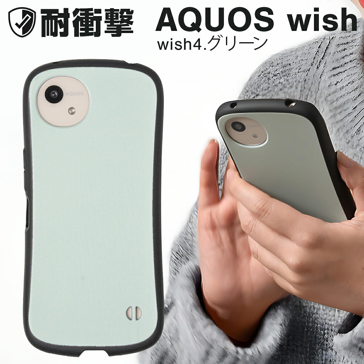 AQUOS wish5 / wish4 / wish3 / sense10 / sense9 ケース リング付き 耐衝撃 バイカラー プリント