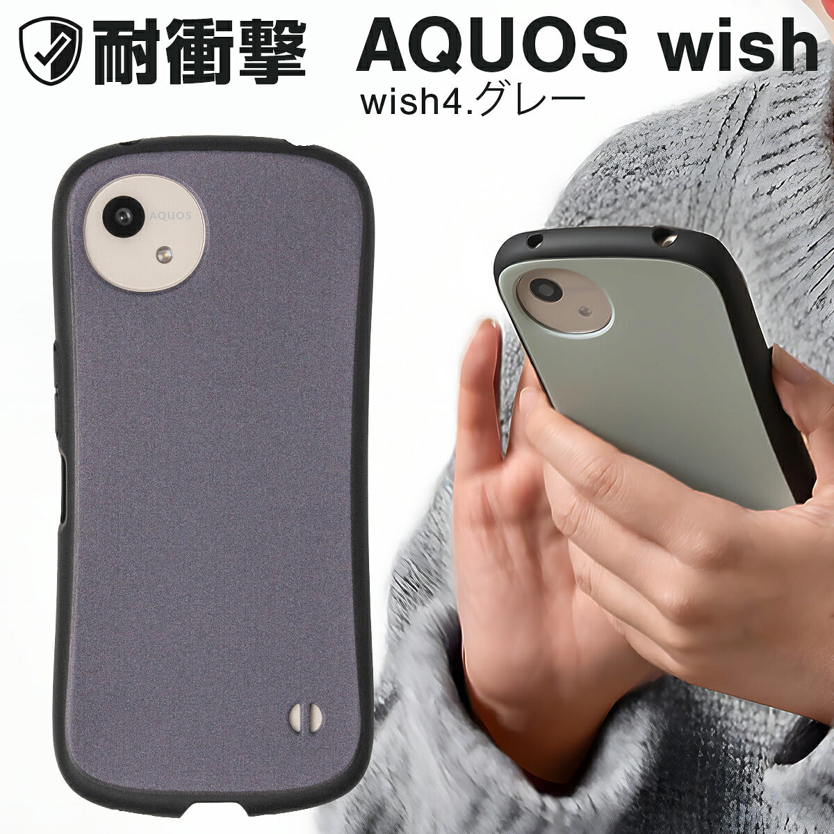 AQUOS wish5 / wish4 / wish3 / sense10 / sense9 ケース リング付き 耐衝撃 バイカラー プリント