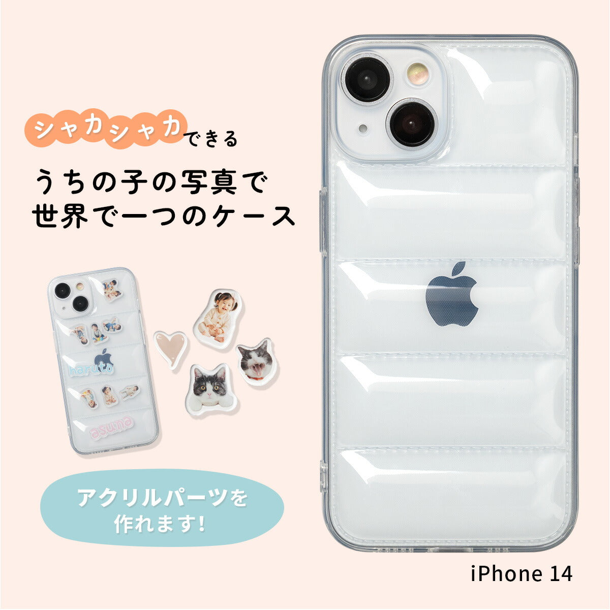 アクスタが入るiPhoneケース ダウンジャケット風 クリア