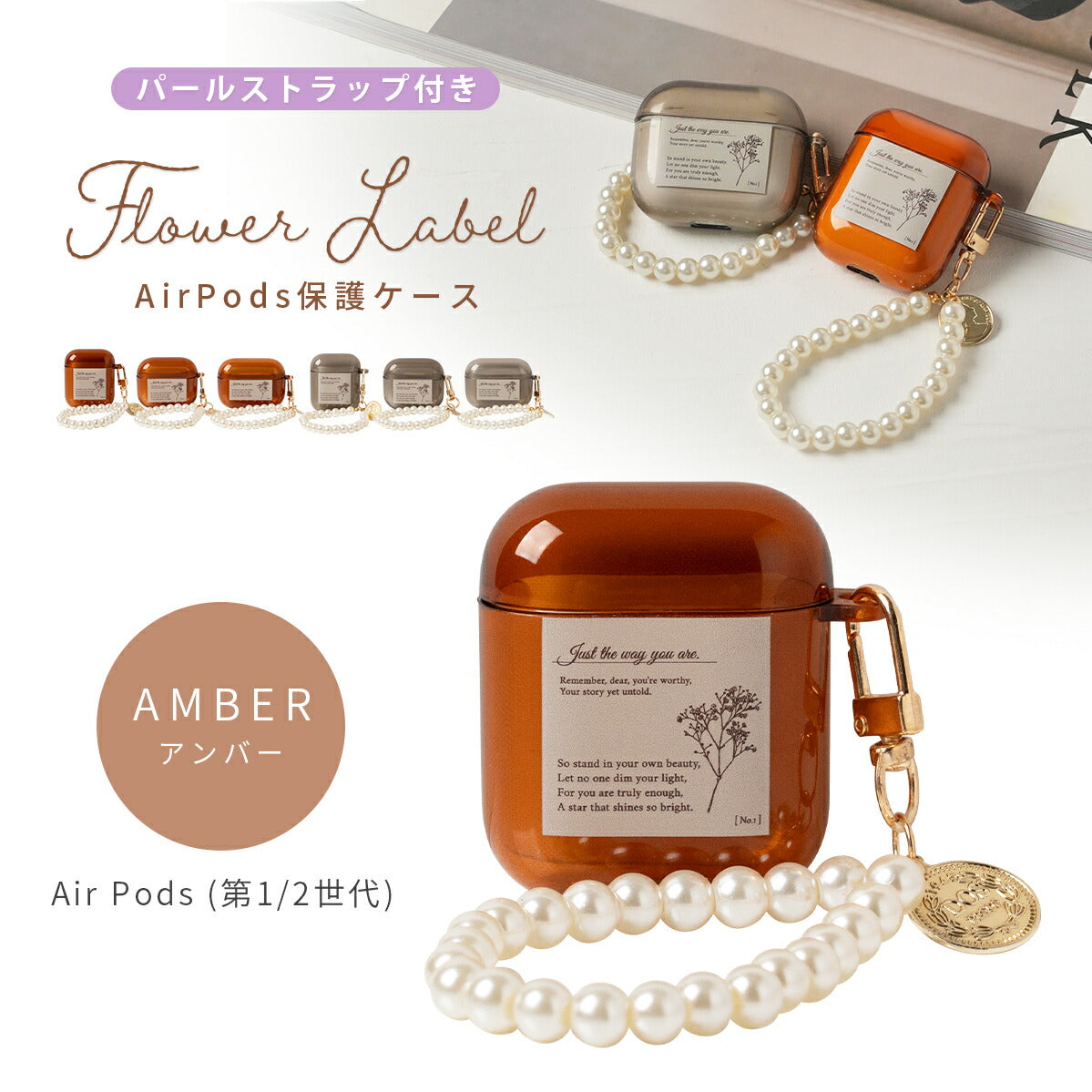 AirPods Pro 2 ケース クリア フラワー パール ストラップ付き