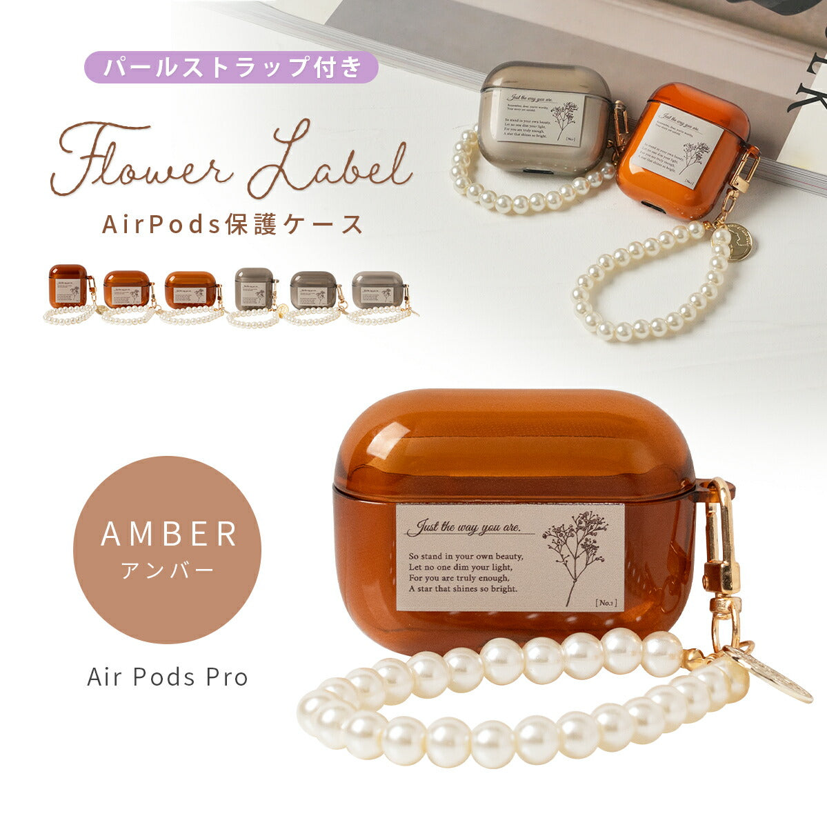 AirPods Pro 2 ケース クリア フラワー パール ストラップ付き