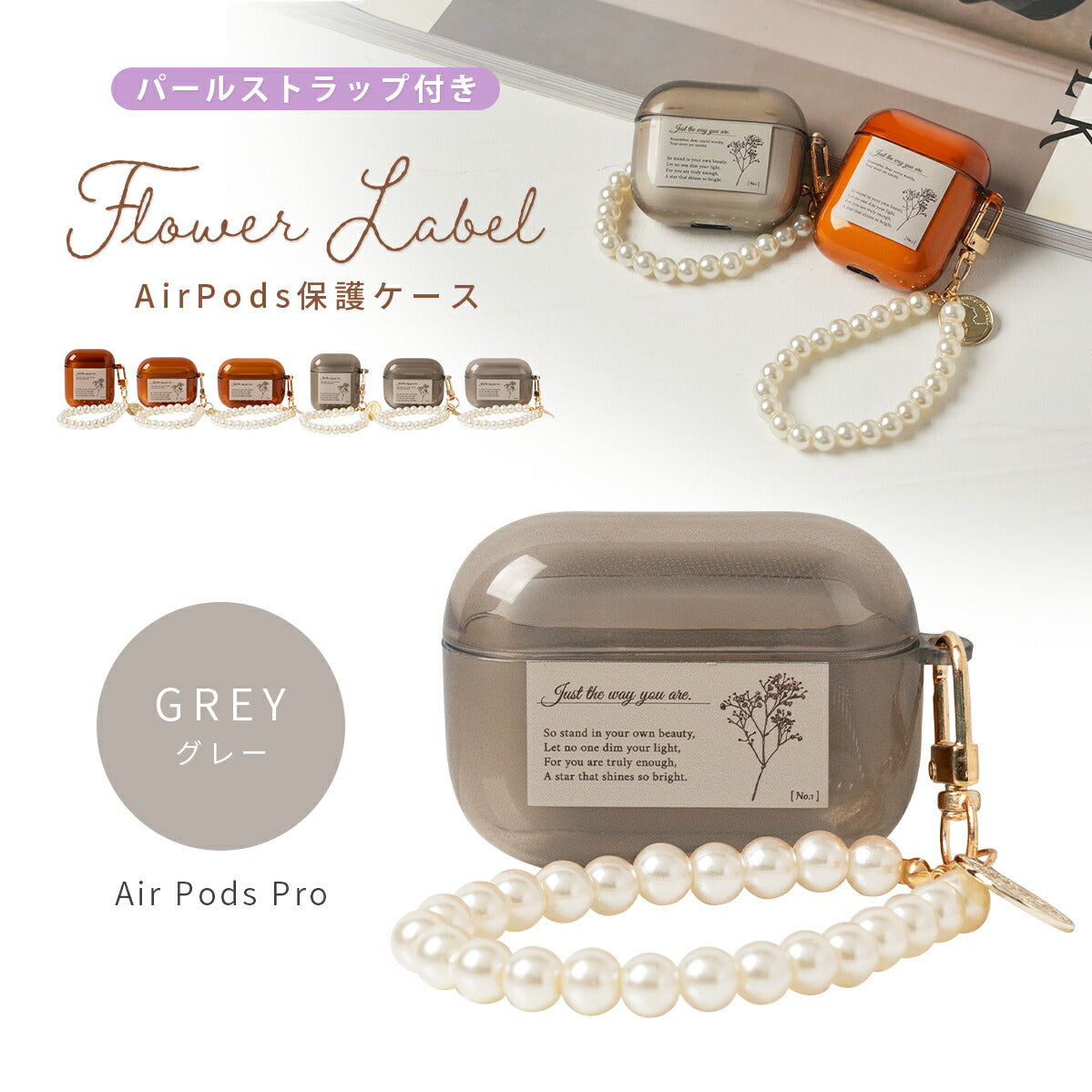 AirPods Pro 2 ケース クリア フラワー パール ストラップ付き